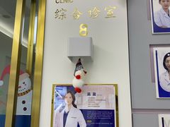 -美可普口腔医院(东街分店)