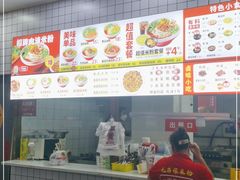 -无名缘米粉(双合店)