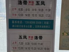 -五凤溪古镇