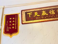 -通脉推拿足疗精油SPA连锁店(新亭东路8店)