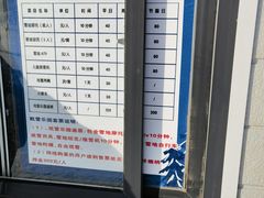 -荣盛康旅野三坡滑雪场