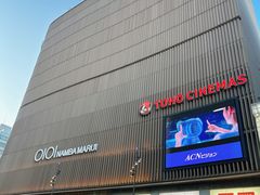 -O1O1丸井百货(难波店)