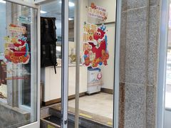 -好利来.生日蛋糕(杨家坪店)