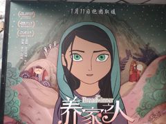 -大光明电影院(南京西路店)