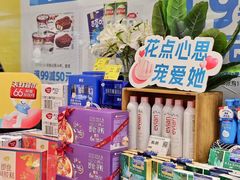 -天虹购物中心(深圳龙华店)