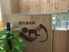 -伊藤洋华堂(高新店)