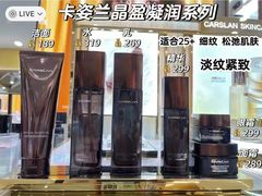 -南京商厦