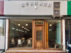 门面-铁手珈琲制造局metalhands(望京店)