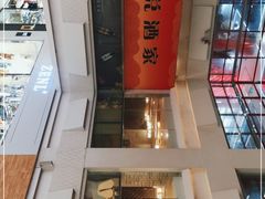 -顺悦酒家(嘉信城市广场店)