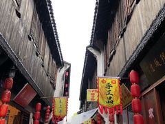 门面-瀏河老街土菜館(浏河店)