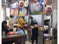 -穆彦华逍遥镇胡辣汤(岗坡路店)