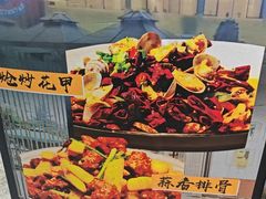 -小眼睛餐饮&杨杨夜宵