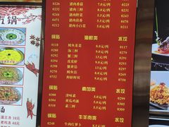-大眼锅贴水饺(河东店)