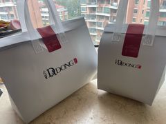 -大董(环贸iapm店)