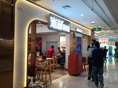 -米村拌饭(香坊万达店)