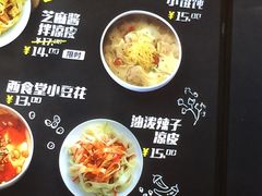 菜单-西少爷(望京SOHO店)