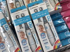 -Bic Camera (难波店)
