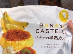 -Olé精品超市(重庆观音桥店)