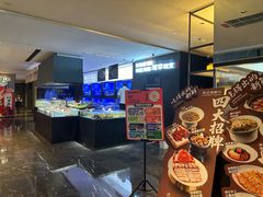 -徐记海鲜(大雁塔|金都店)