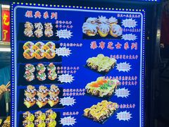 -海大南门夜市(海富街店)