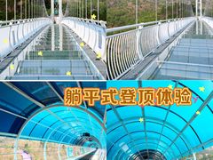 -盈香心动乐园