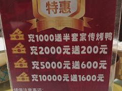 -董家大院·京味家常菜(朝丰家园店)