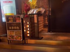 -LES ELITES 英集荟(南京西路店)