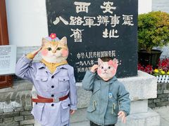 -八路军西安办事处纪念馆