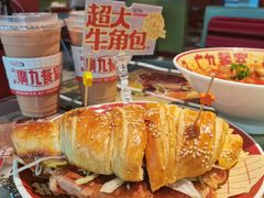香煎鸡扒广九牛角包-广九餐室(陈家祠扬韬广场店)