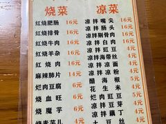 -周肥肠(江油总店)