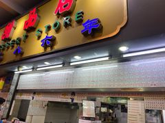 门面-百花传统甜品店(原址店)