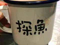 -探鱼·鲜青椒爽麻烤鱼(天一广场店)