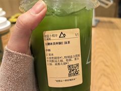 -去茶山(重庆万象城店)