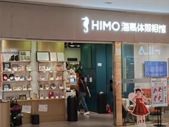 -海马体照相馆(佛山岭南站店)