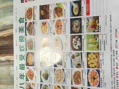 菜单-椿记烧鹅(叠彩店)