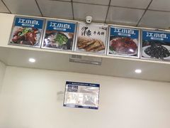 -房先生羊汤烧烤小酒馆
