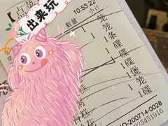 -御膳粥·牛乳粥底火锅·地道顺德菜(容桂店)