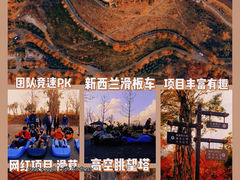 -莫干山风景区