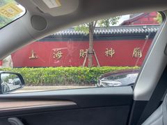 -上海财神庙
