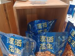 -盒马鲜生(莱蒙都会店)