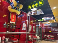 -日昌餐馆(亦庄店)