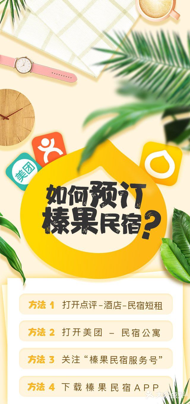 住进珠海🌟 | 城市CBD中心的西洋复古风