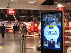 -麦德龙(闵行店)