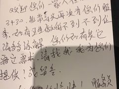 -无锡君来洲际酒店