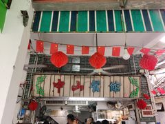 -凌舍好烧鹅(中山路店)