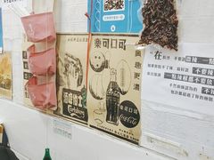 -吴记口味馆