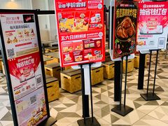 -肯德基(建华店)