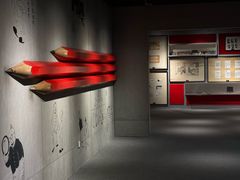 -上海动漫博物馆