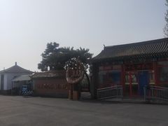 -河北村民俗体验园
