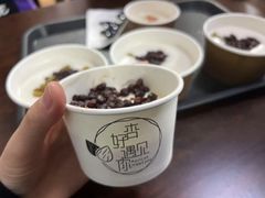 -杏好遇见你(总店)